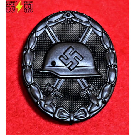 【精巧複製品】WWI２ドイツ軍戦傷章