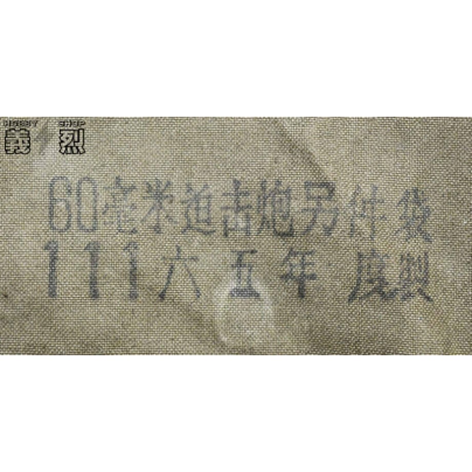66bc346b243a75002d2003ec