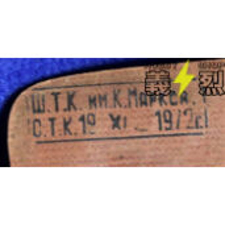 600969f16e84d5671164524f