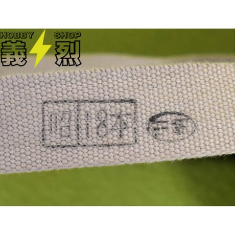 日本陸軍昭五式水筒・復刻品