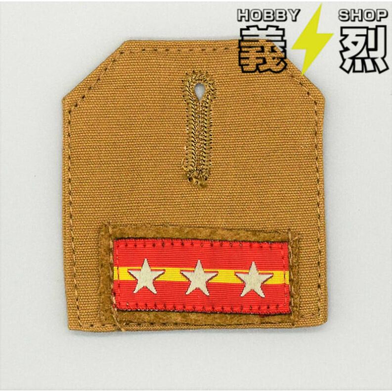 日本陸軍　階級章　未使用 日本陸軍階級章〈曹長〉・復刻品 | 義烈