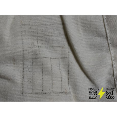 日本海軍九〇式鉄兜用鉄帽覆・復刻品