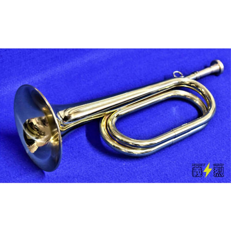 中国人民解放軍60年代製突撃ラッパ | 義烈