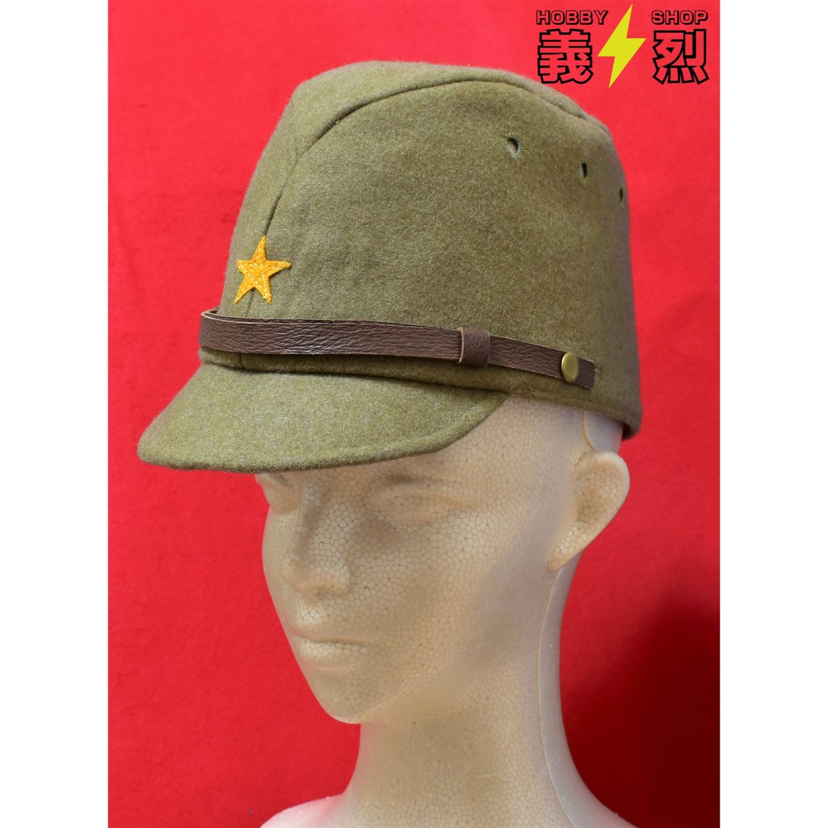 日本陸軍兵・下士官用略帽『昭和13年型』（複製品） | 義烈