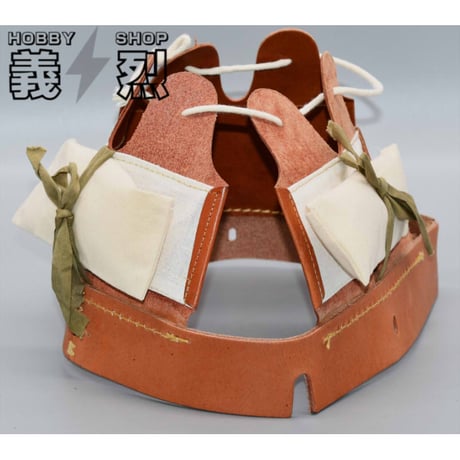 日本軍九〇式鉄帽用内装・復刻品