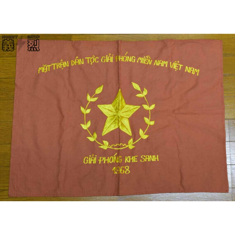 ★希少★韓国切手　1965年ベトナム軍事援助　同135シート Amazon | UJINDOU 1/6 アメリカ軍 南ベトナム軍事援助司令部付