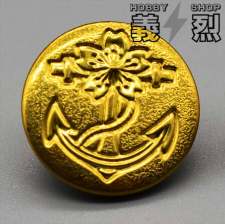 日本海軍陸戦隊ボタン【大】・復刻品 | 義烈