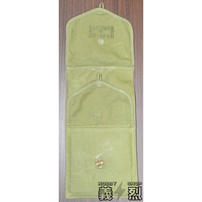中国人民解放軍57式部品袋(カーキ色） | 義烈