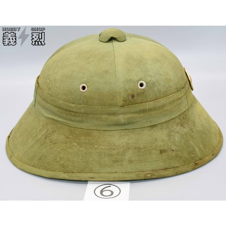北ベトナム軍サンヘルメット（ナロータイプ）