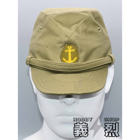 日本海軍兵用略帽・復刻品