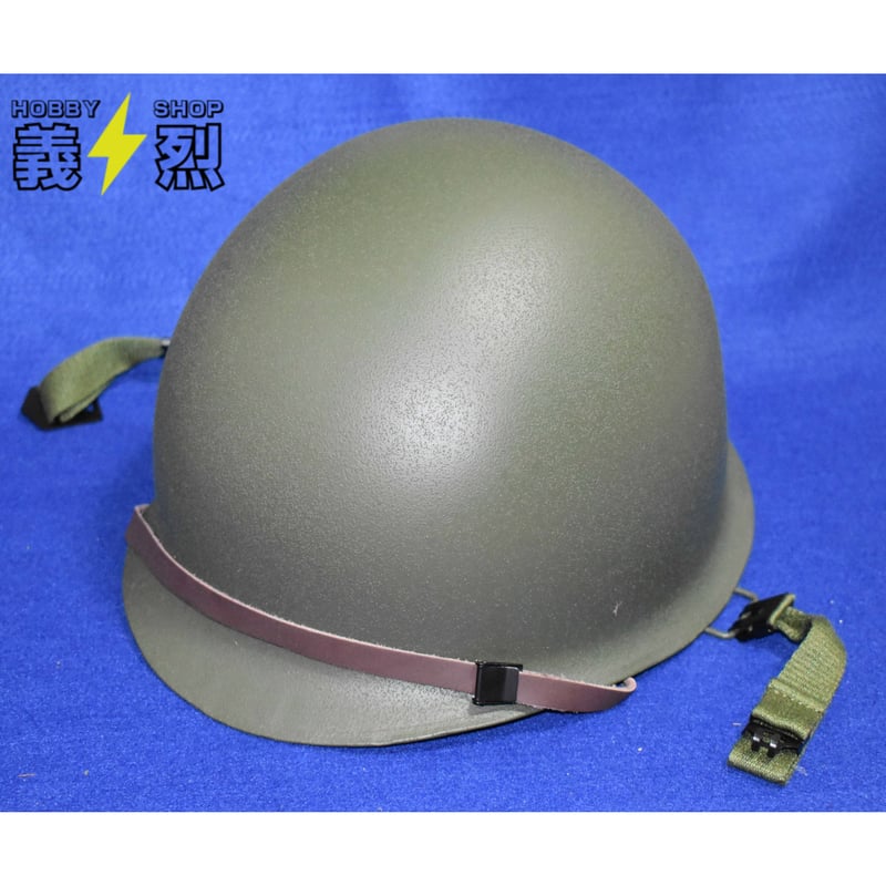 米軍M1ヘルメット・アメリカ軍〈ストラップOD色〉・復刻品 | 義烈