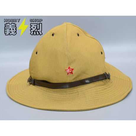 CATEGORY 大戦後〜現代 | 義烈