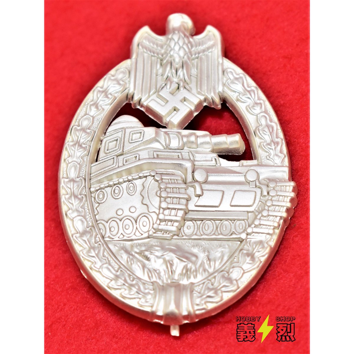 精巧複製品】WW2ドイツ軍戦車突撃章 | 義烈 精巧複製品】WW2ドイツ軍戦車突撃章 | 義烈