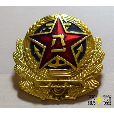 中国人民解放軍八七式制帽用帽章（海軍）