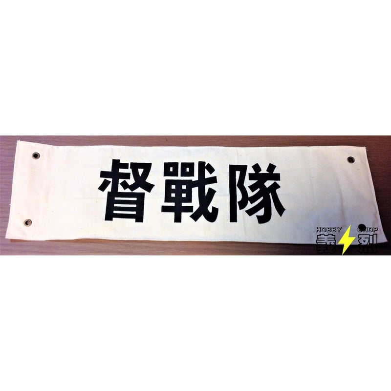 第三帝国赤十字戦時腕章 第三帝国赤十字戦時腕章 第三帝国赤十字戦時腕章 Yahoo