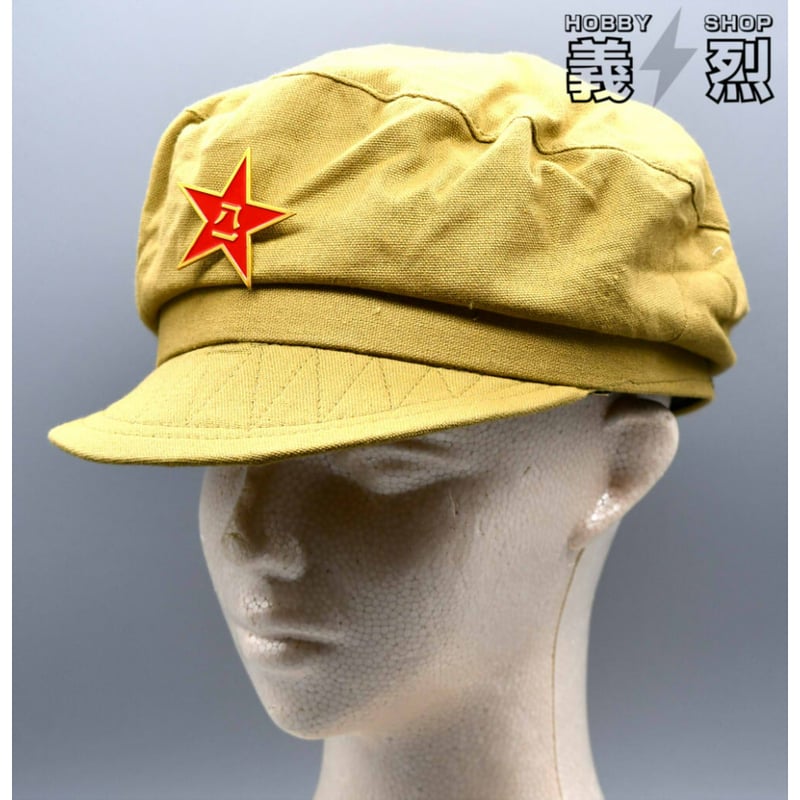 中国50式解放帽・復刻品 | 義烈