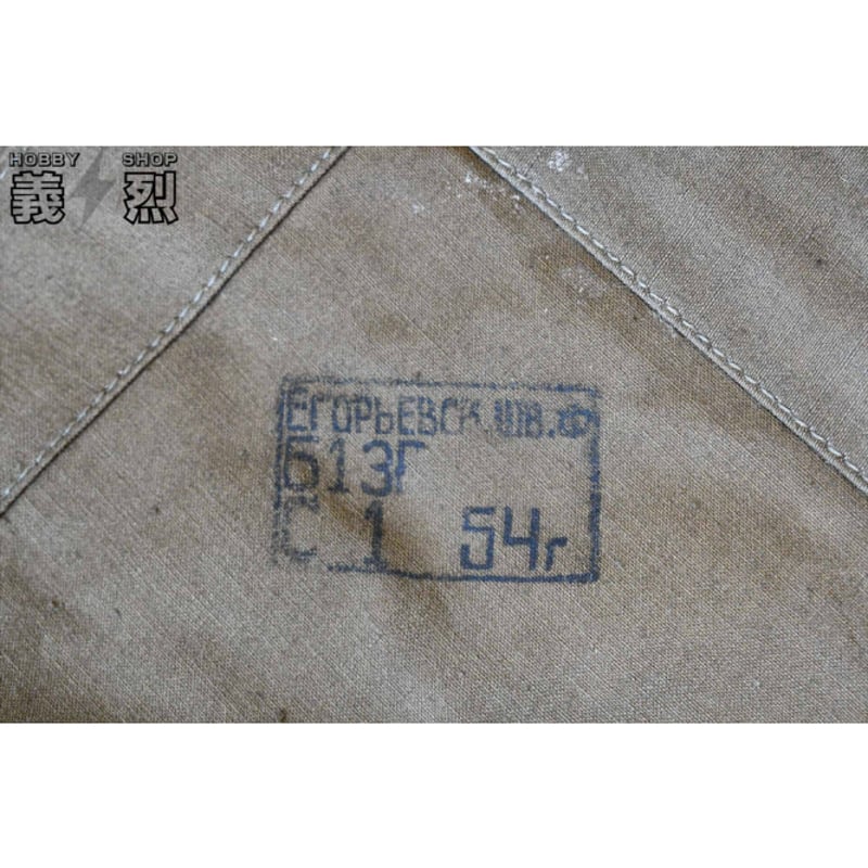 ソ連軍ポンチョ(M55革ホールタイプ)パラトカ | 義烈 ソ連軍ポンチョ(M55革ホールタイプ)パラトカ | 義烈
