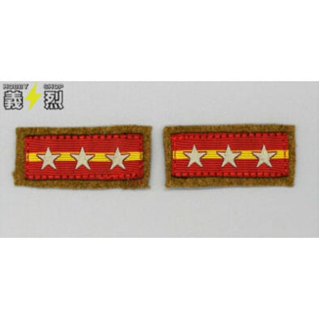 CATEGORY 大日本帝国軍 | 義烈