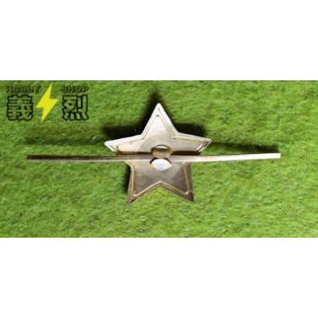 ソビエト軍帽章（複製品）