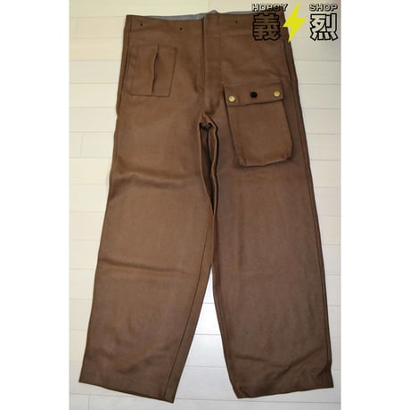 WW2イギリス軍空挺部隊パンツ・復刻品