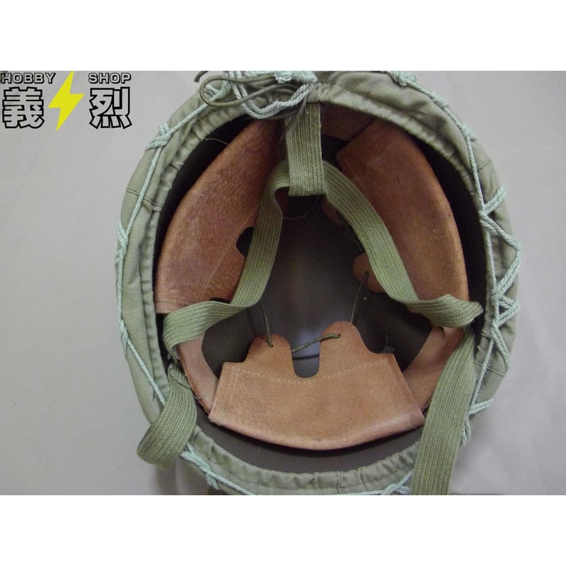 日本海軍九〇式鉄帽〈鉄帽覆い偽装網付き〉・帝国海軍ヘルメット 日本海軍九〇式鉄帽〈鉄帽覆い偽装網付き〉・帝国海軍ヘルメット