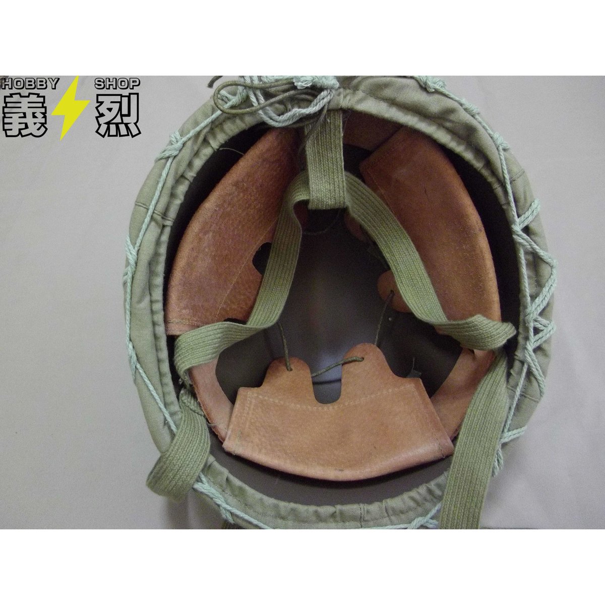 大日本帝国陸軍 日本軍 90式鉄兜、九十式鉄帽覆、偽装網の3点セット(複製品）