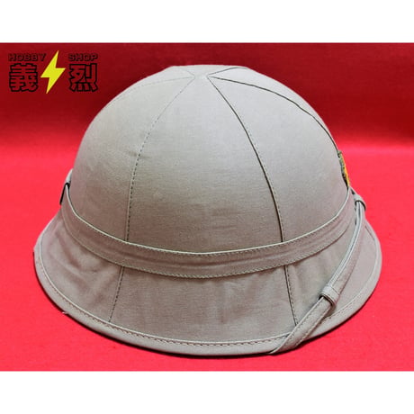日本陸軍防暑帽・復刻品