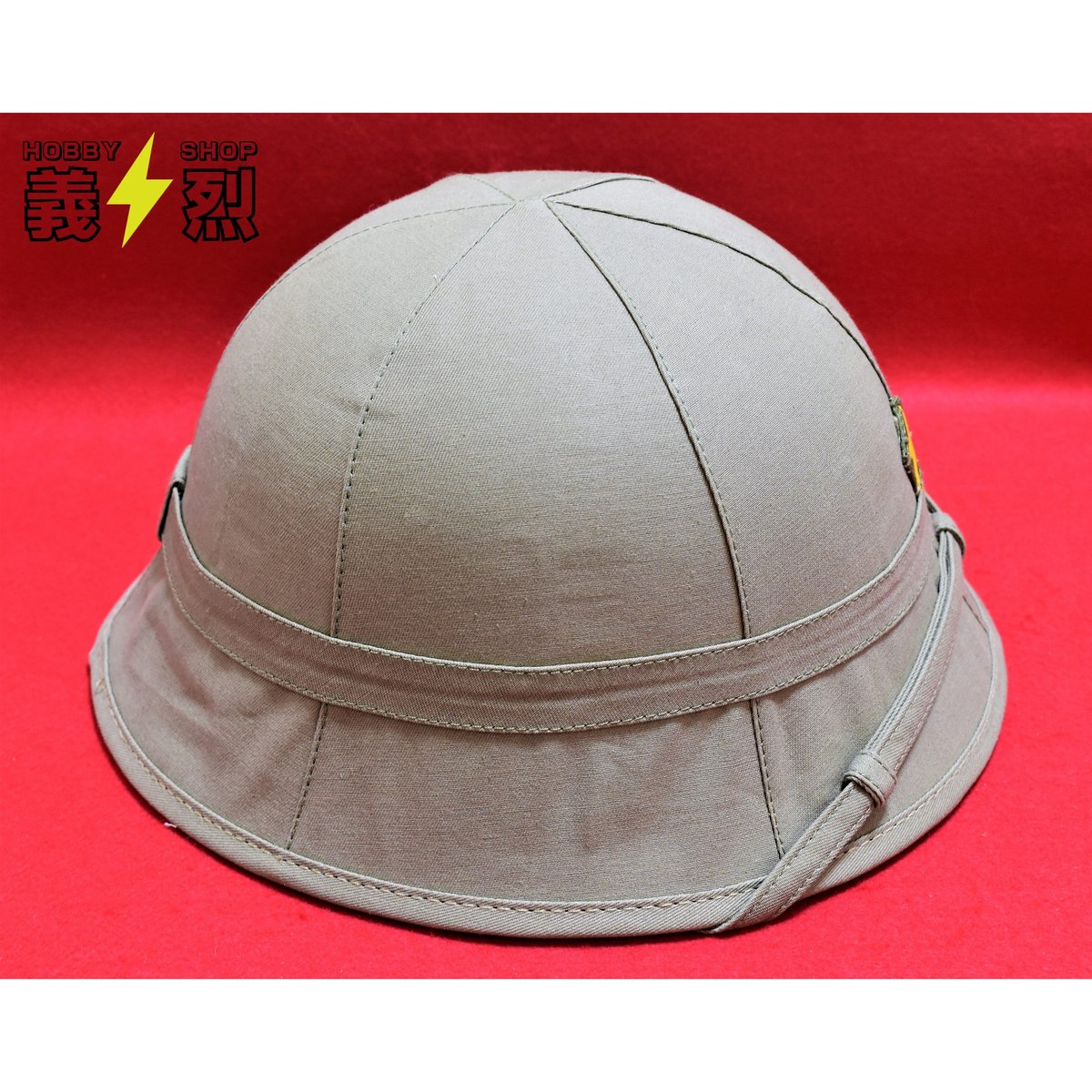 日本陸軍防暑帽・復刻品 | 義烈