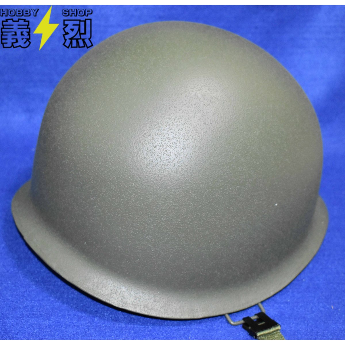 米軍M1ヘルメット・アメリカ軍〈ストラップOD色〉・復刻品 | 義烈