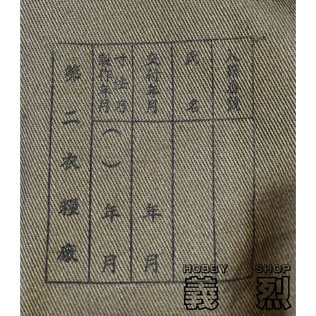 日本海軍背嚢グリーン系色リュックサック・復刻品