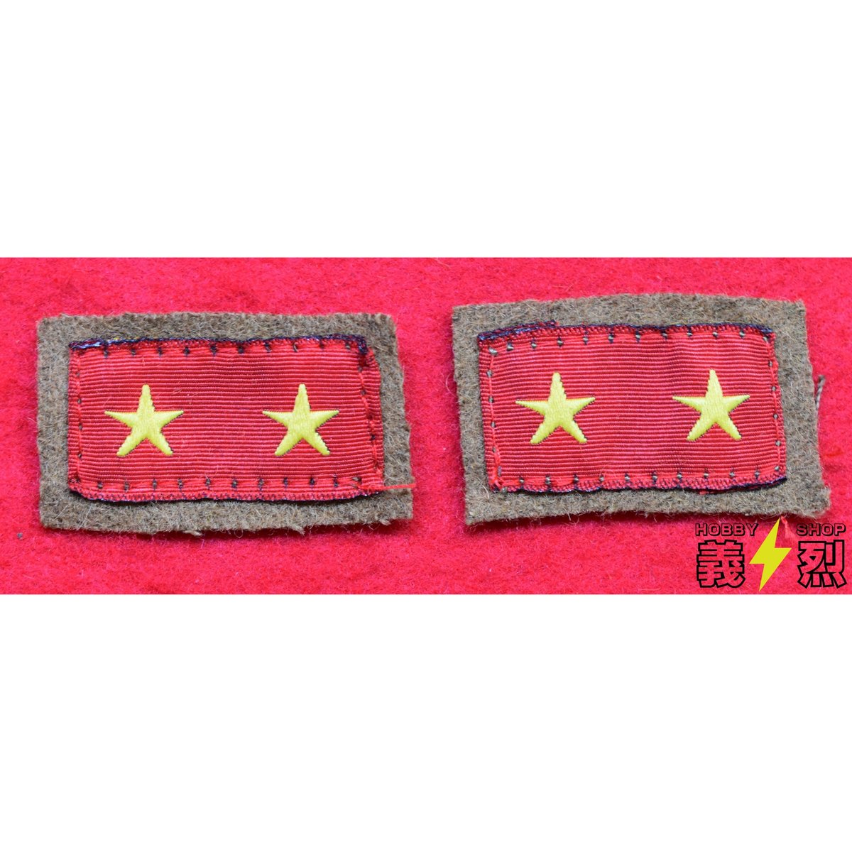 日本陸軍襟章〈一等兵〉・復刻品 | 義烈 日本陸軍襟章〈一等兵〉・復刻品 | 義烈