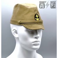 海軍 士官 二種 軍衣 士官帽 ズボン 複製品】日本海軍士官二種軍衣（ズボン） | 義烈