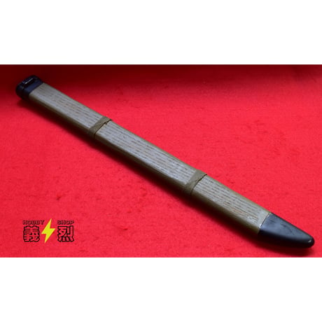 日本軍三十年式銃剣用末期型木製鞘・復刻品