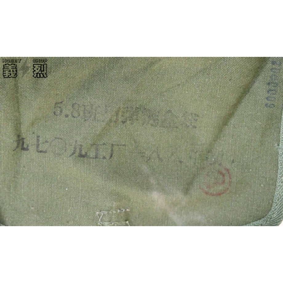 665d0eabc347020ad54d4d79
