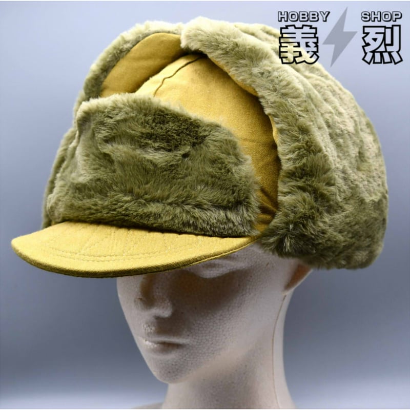 中国人民志願軍防寒帽・復刻品② | 義烈