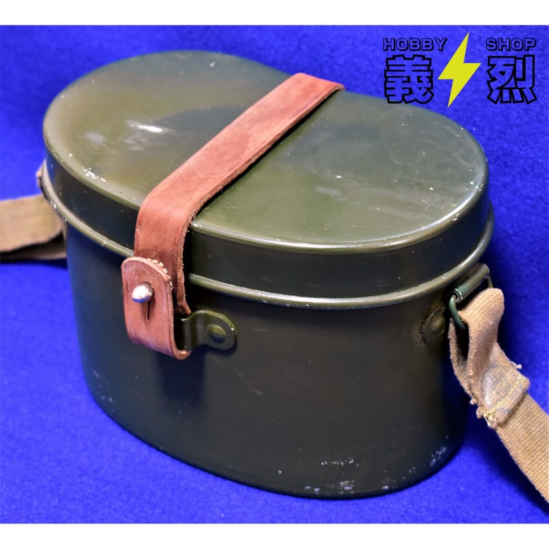 自衛隊　飯盒　used 軍幕 未使用 自衛隊飯盒 2合 野営用 ショート吊り手付き 戦闘飯盒