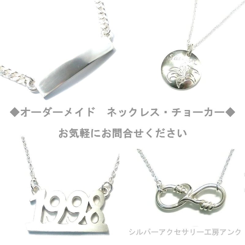 オーダメイド ネックレス チョーカー お気軽にお問合せください オーダメイド ネックレス チョーカー お気軽にお問合せください