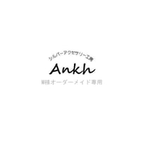 M様オーダーメイド専用