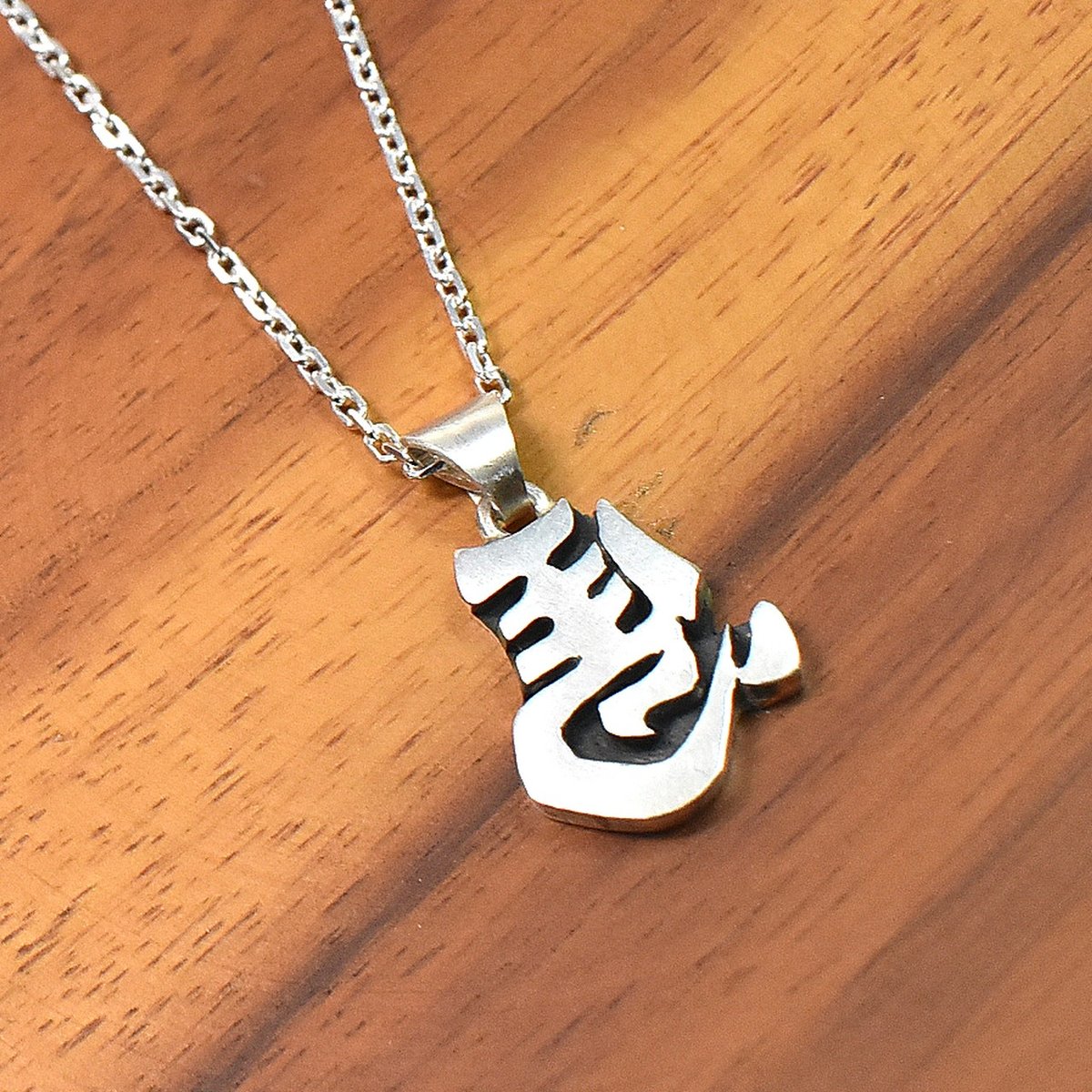 左馬 シルバー ペンダントトップ 開業祝いにお勧め | シルバー