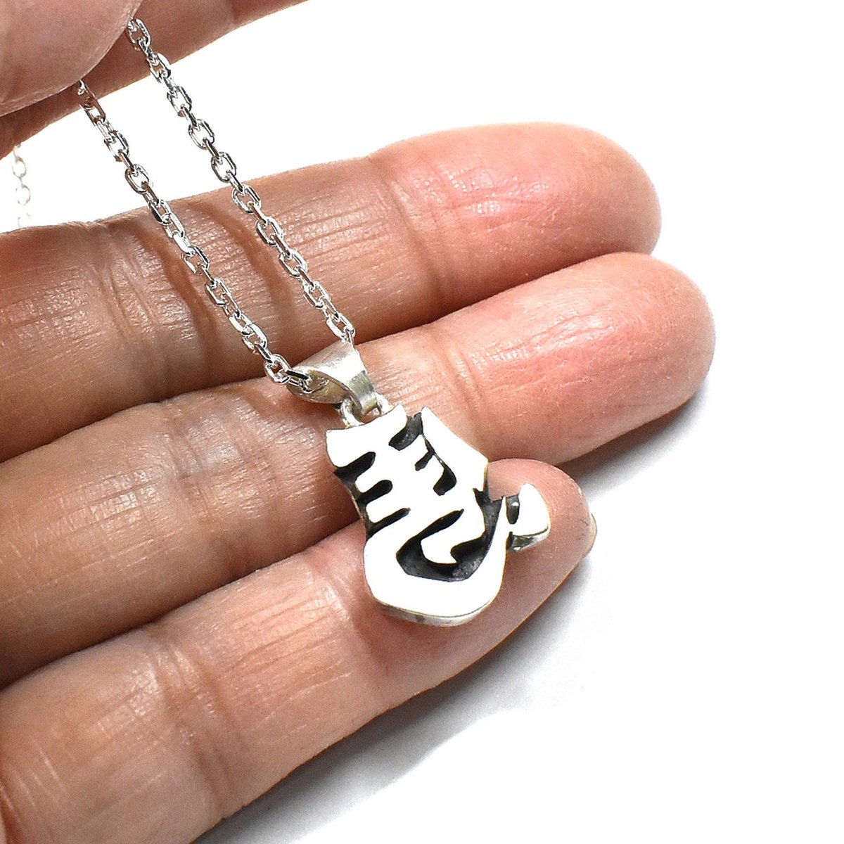 左馬 シルバー ペンダントトップ 開業祝いにお勧め | シルバー