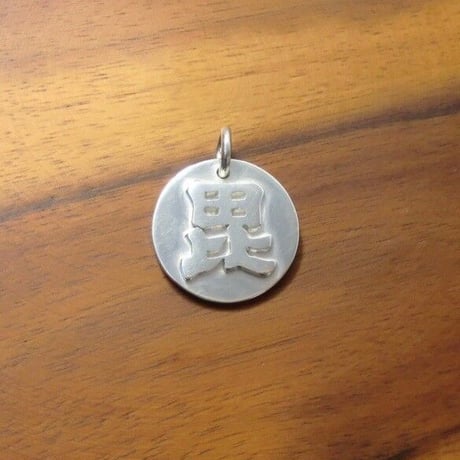 ◆オーダメイド シルバー ペンダントトップ お気軽にお問合せください◆