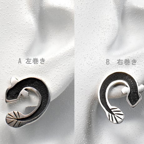 ウナギ シルバーピアス　片耳用
