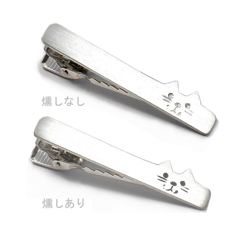 猫好きの方にお勧め 猫 シルバーネクタイピン | シルバーアクセサリー