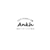 O様セミオーダーメイド専用