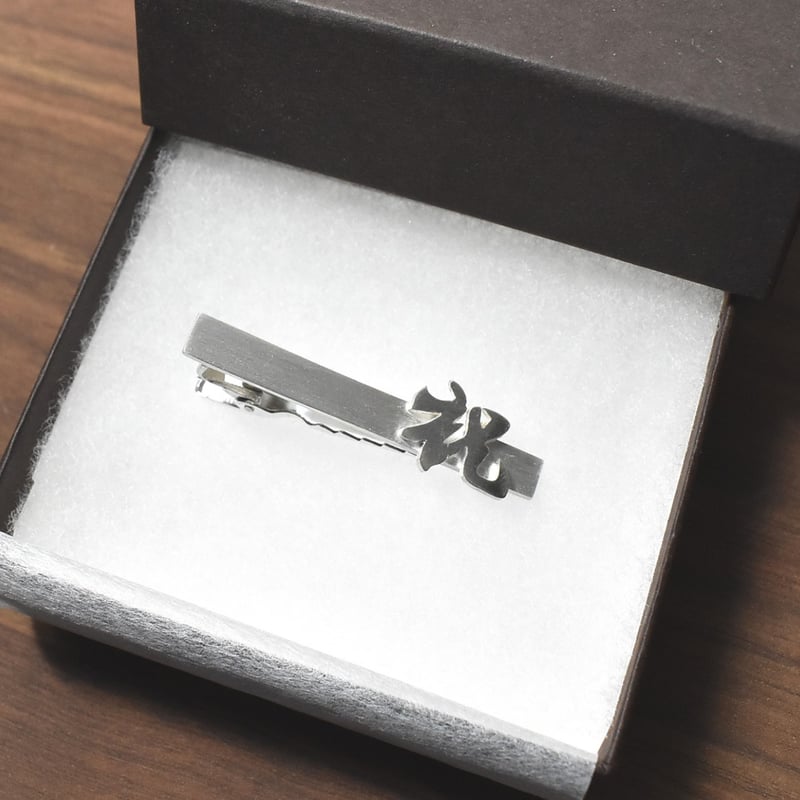 祝 シルバー ネクタイピン お祝い事にお勧め | シルバーアクセサリー