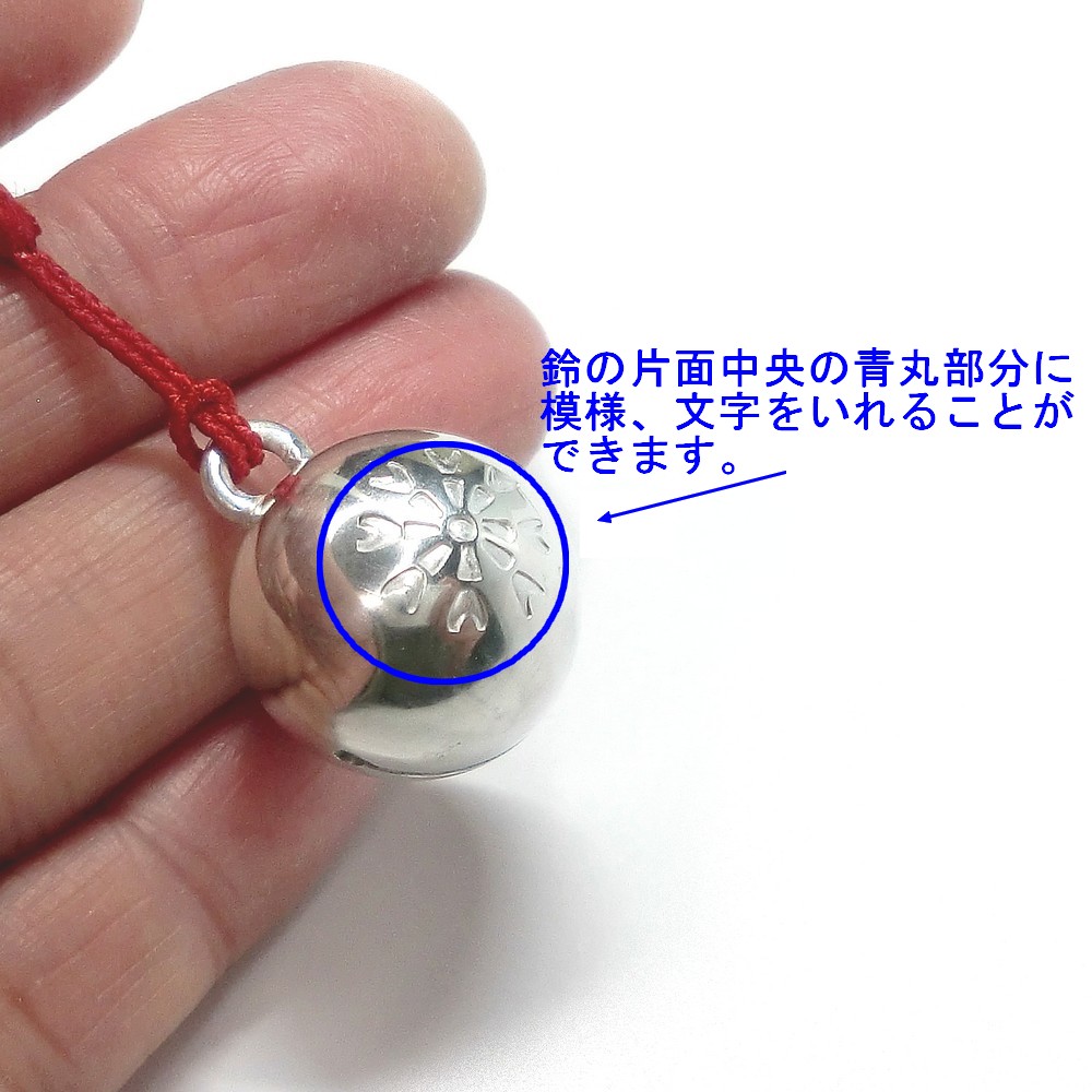 オーダーメイド オリジナルデザイン 銀の鈴 シルバーアクセサリー