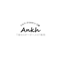 T様セミオーダーメイド専用