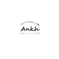A様オーダーメイド専用