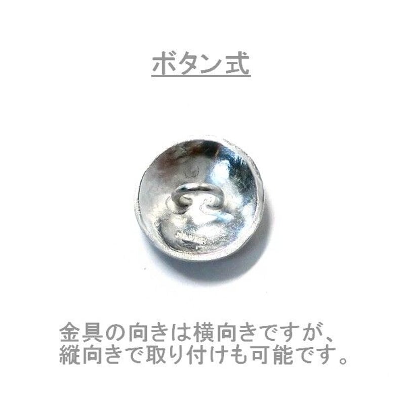 コンチョ レザークラフト金具 silver925 槌目模様 20mm | シルバー