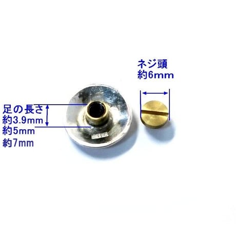 コンチョ レザークラフト金具　silver925  槌目模様 12mm